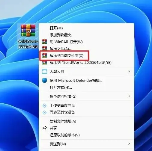 sw如何将两个实体合并